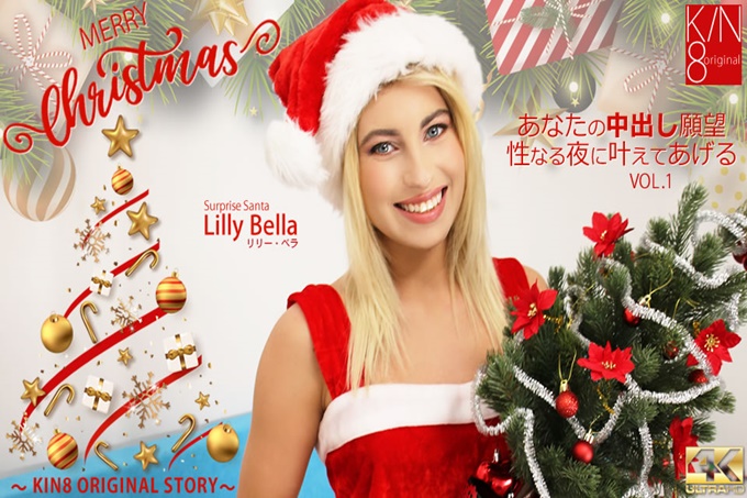 MERYYChristmas在你心中发出的性愿望夜晚为你实现VOL1LillyBella